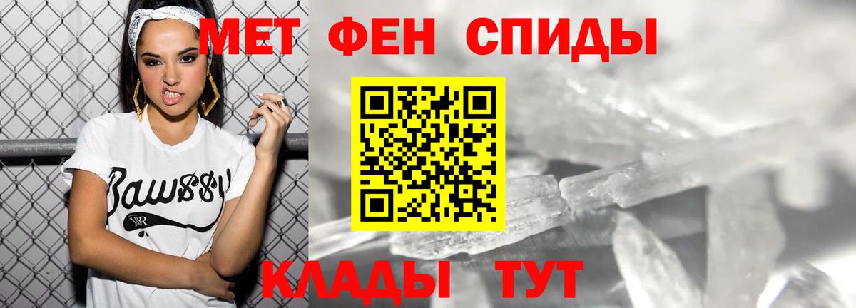АМФЕТАМИН Premium Элиста