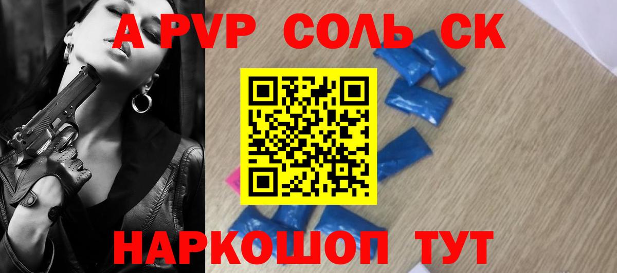 МДМА  Вход с VPN  Марихуана  Сколько стоит  Элиста  Гашиш  Мефедрон   ГАШ 