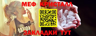 прущие грибы Малоярославец
