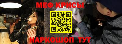 эйфоретик Можайск