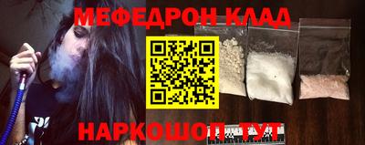 мет Можга