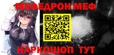 тгк Моздок