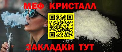 MESCALINE Мариинск