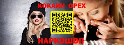 эйфоретик Можайск