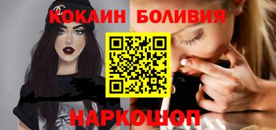эйфоретик Можайск