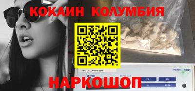 тгк Моздок