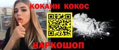 эйфоретик Можайск