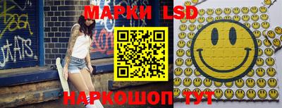 эйфоретик Можайск