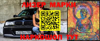 эйфоретик Можайск