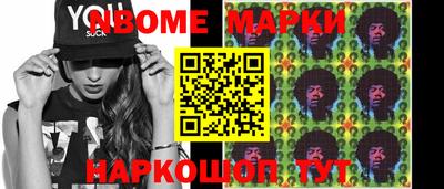 тгк Моздок