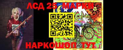 эйфоретик Можайск