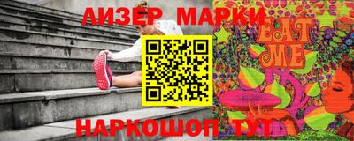 тгк Моздок
