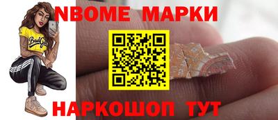 эйфоретик Можайск