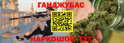 эйфоретик Можайск