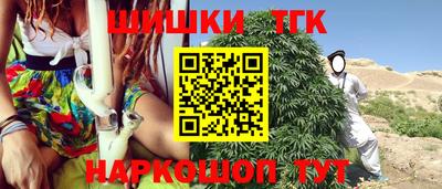 MESCALINE Мариинск