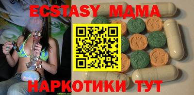эйфоретик Можайск