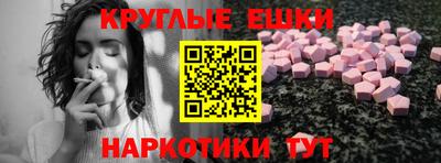 тгк Моздок