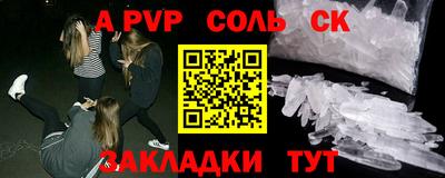 тгк Моздок