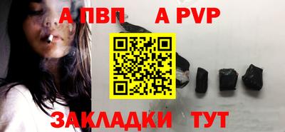 тгк Моздок