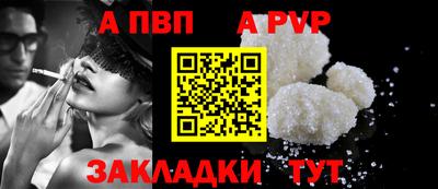 эйфоретик Можайск