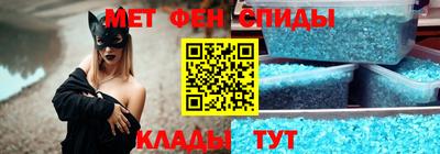мет Можга