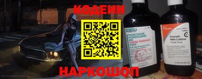эйфоретик Можайск
