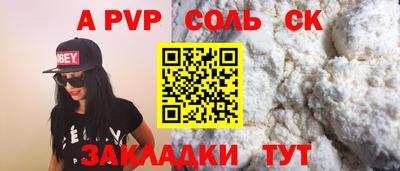 jwh Малгобек