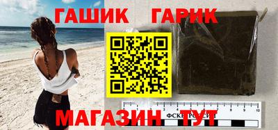 тгк Моздок