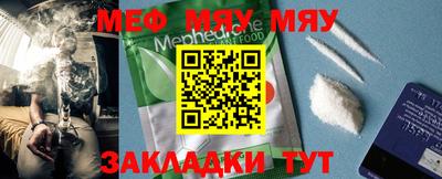 эйфоретик Можайск