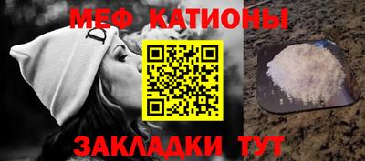 тгк Моздок