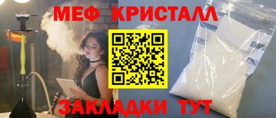 мет Можга