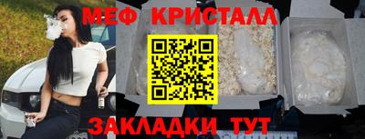 jwh Малгобек