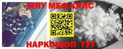 тгк Моздок