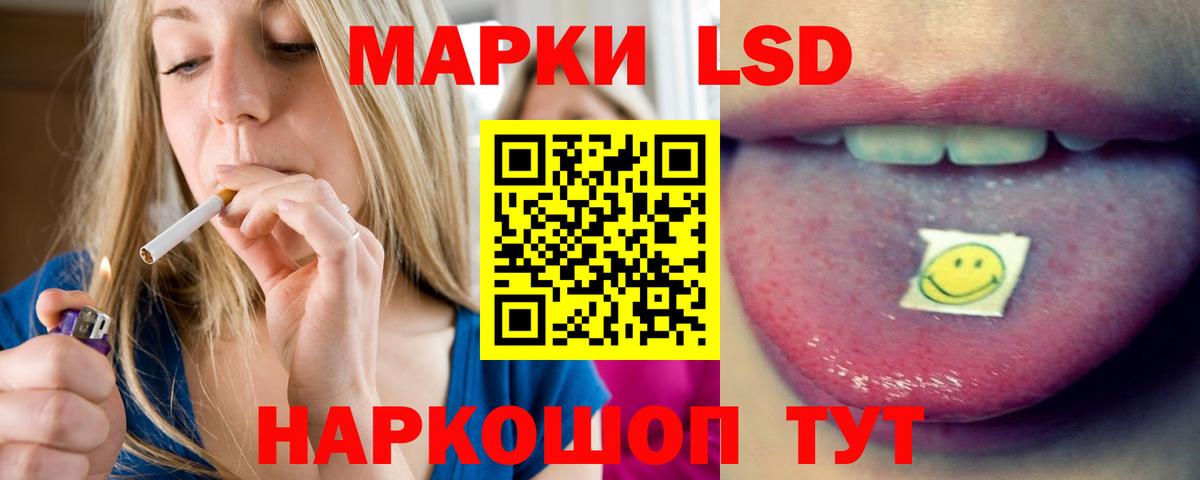 Лсд 25 экстази  LSD-25 экстази кислота  Вход с VPN  Элиста  LSD-25 экстази кислота 