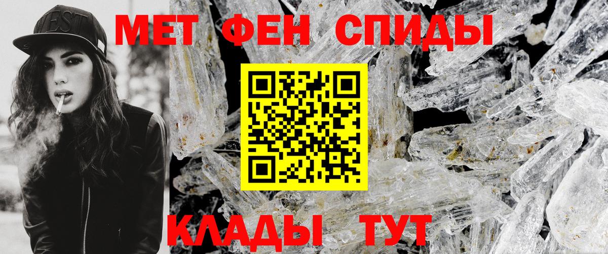 Первитин Декстрометамфетамин 99.9% Элиста