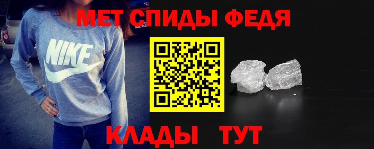 МЕТАМФЕТАМИН кристалл  МЕТАМФЕТАМИН кристалл  Вход с VPN  Элиста 