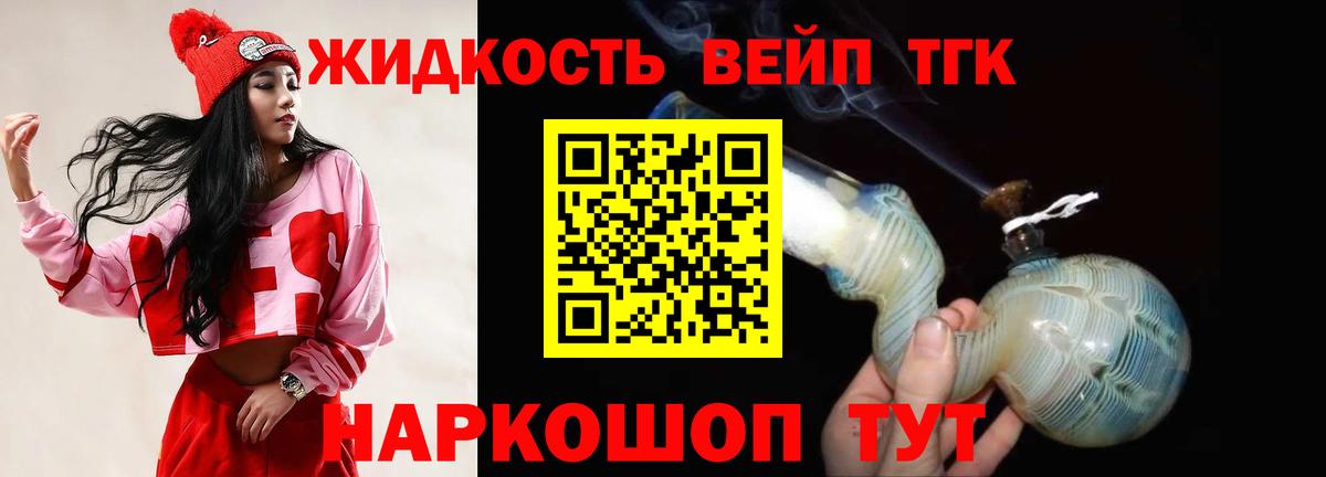 Элиста  ТГК Wax  Вход с VPN 