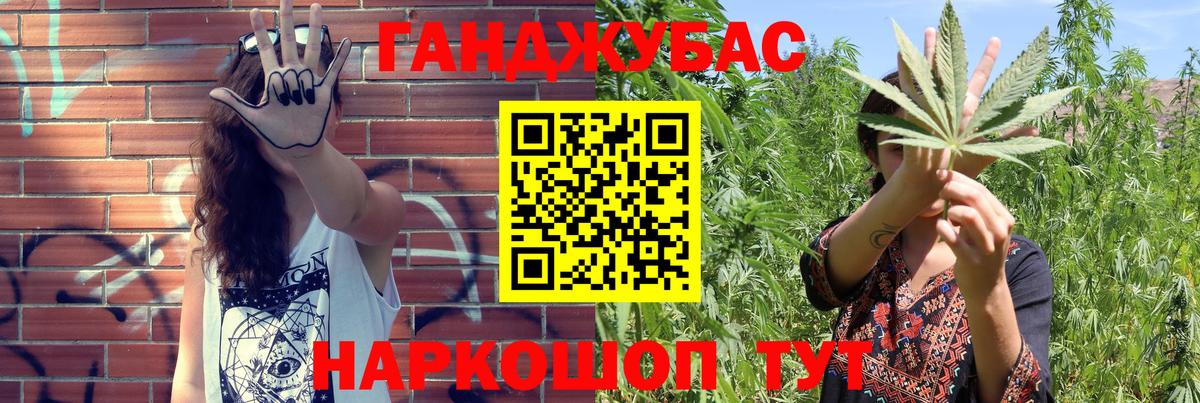 Марихуана ГИДРОПОН  Вход с VPN  Элиста  МАРИХУАНА Amnesia  Бошки марихуана LSD WEED  Марихуана ГИДРОПОН 